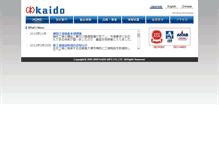 Tablet Screenshot of kaido.co.jp